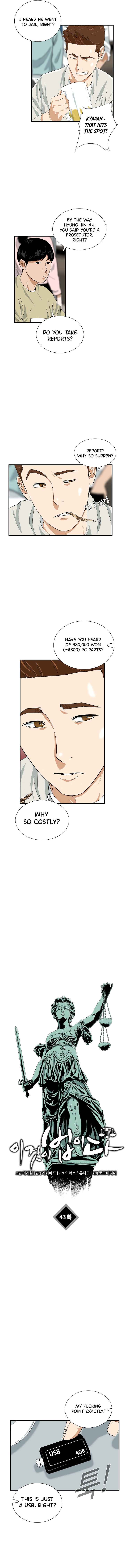 This is the Law Chapter 43 page 7 - 