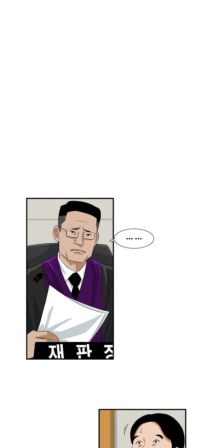 This is the Law Chapter 44 page 39 - 