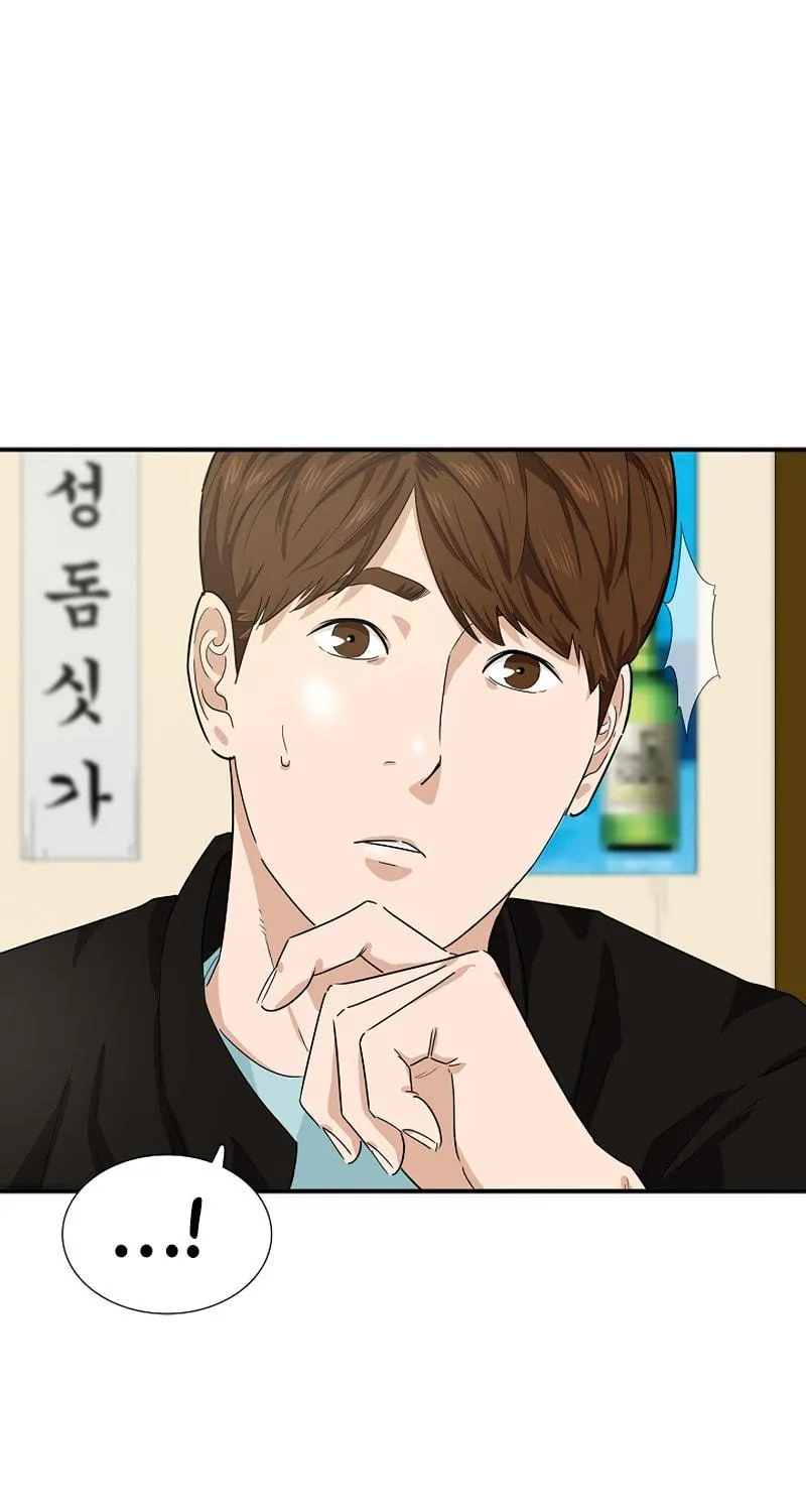 This is the Law Chapter 46 page 46 - 
