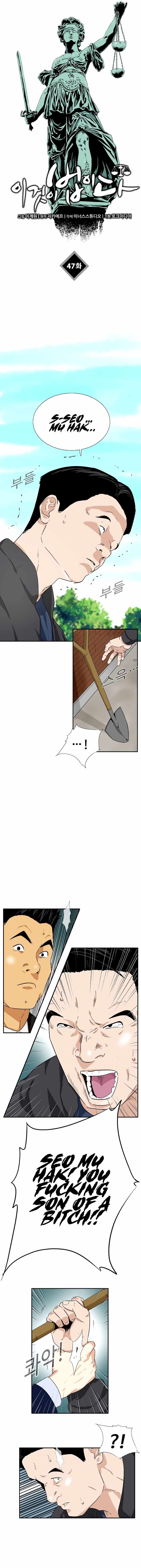 This is the Law Chapter 47 page 9 - 