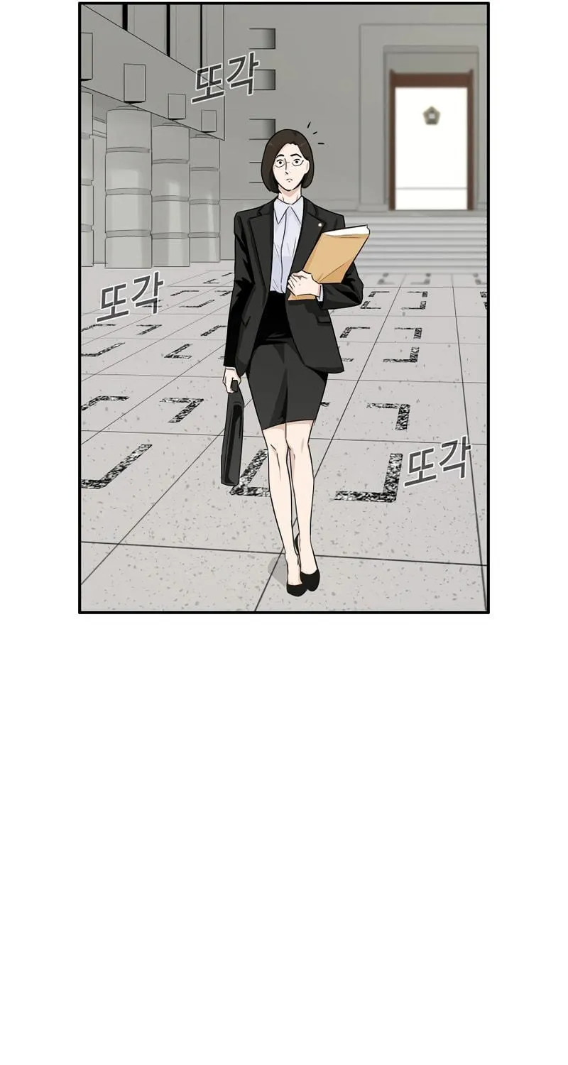 This is the Law Chapter 48 page 37 - 