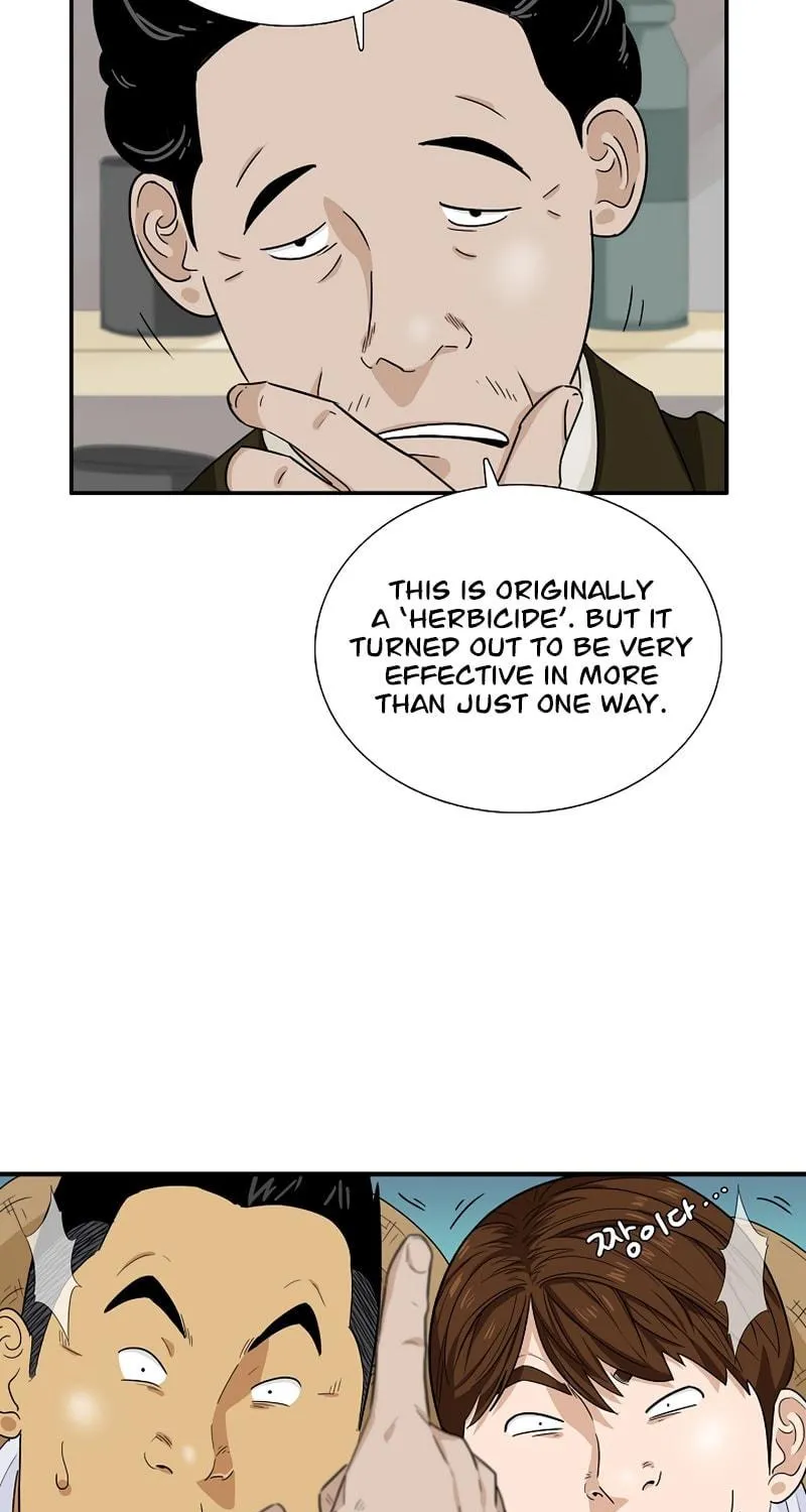 This is the Law Chapter 48 page 10 - 