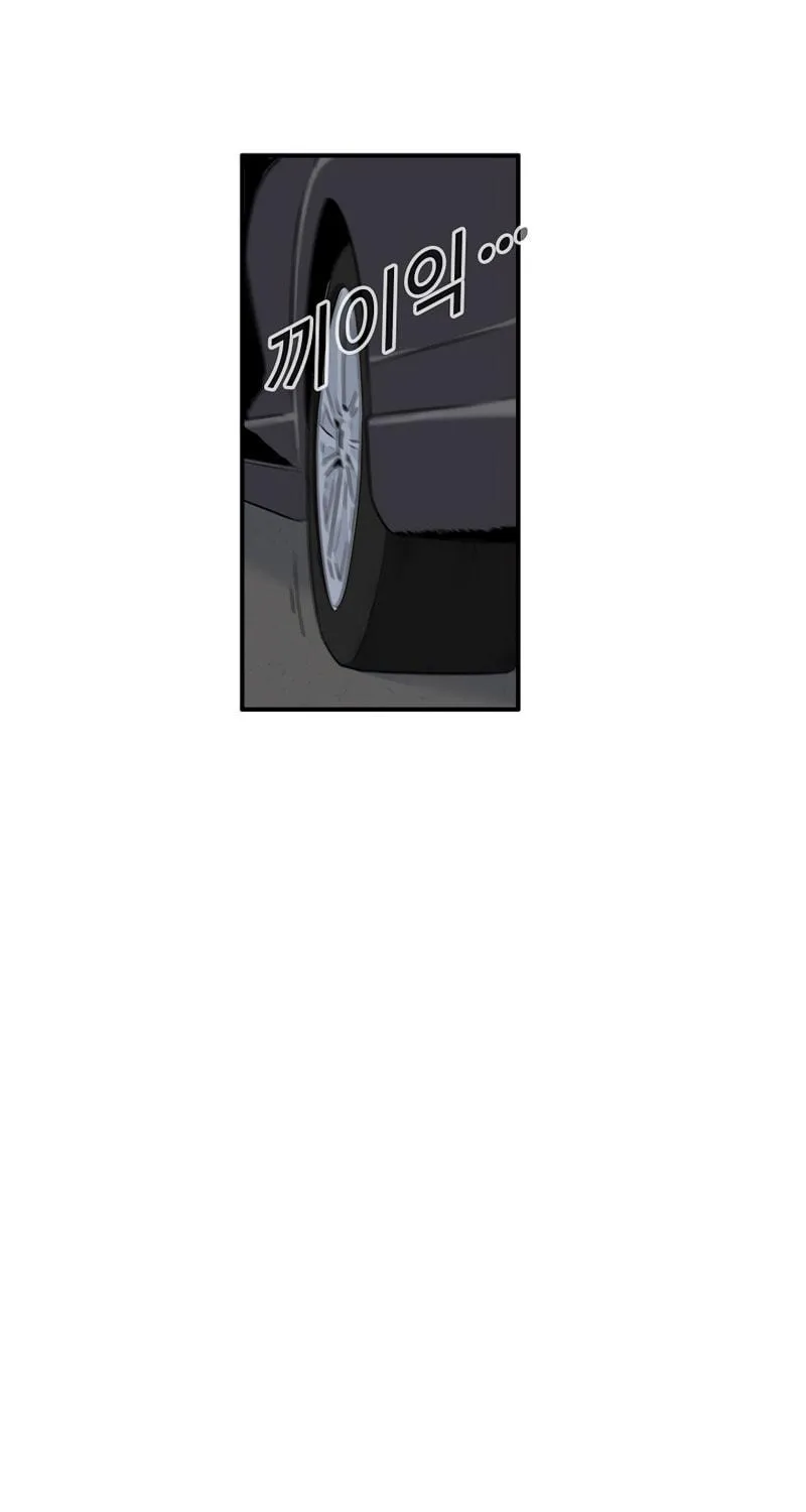 This is the Law Chapter 50 page 57 - 