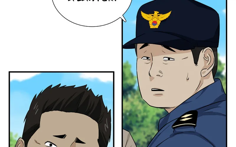 This is the Law Chapter 50 page 85 - 