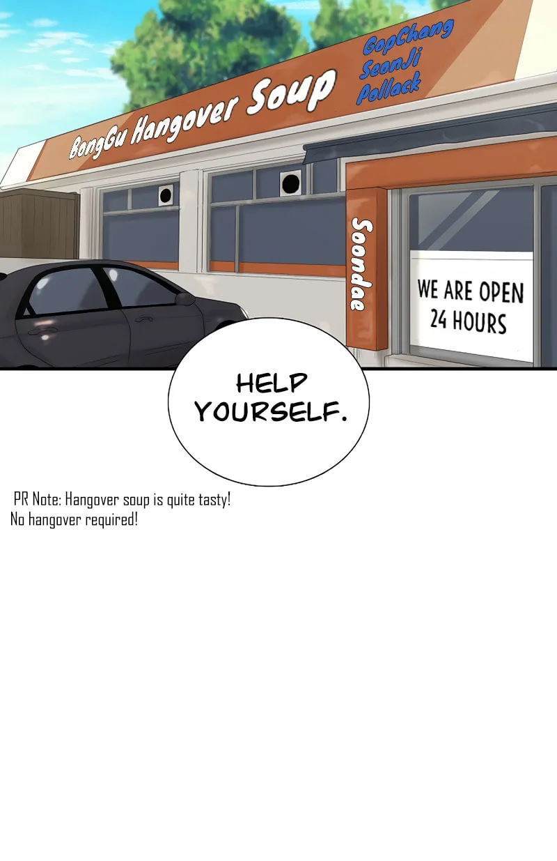 This is the Law Chapter 51 page 12 - 