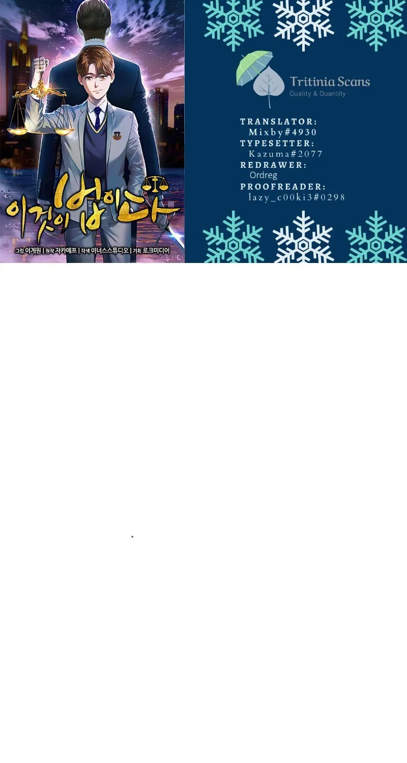 This is the Law Chapter 7 page 1 - 
