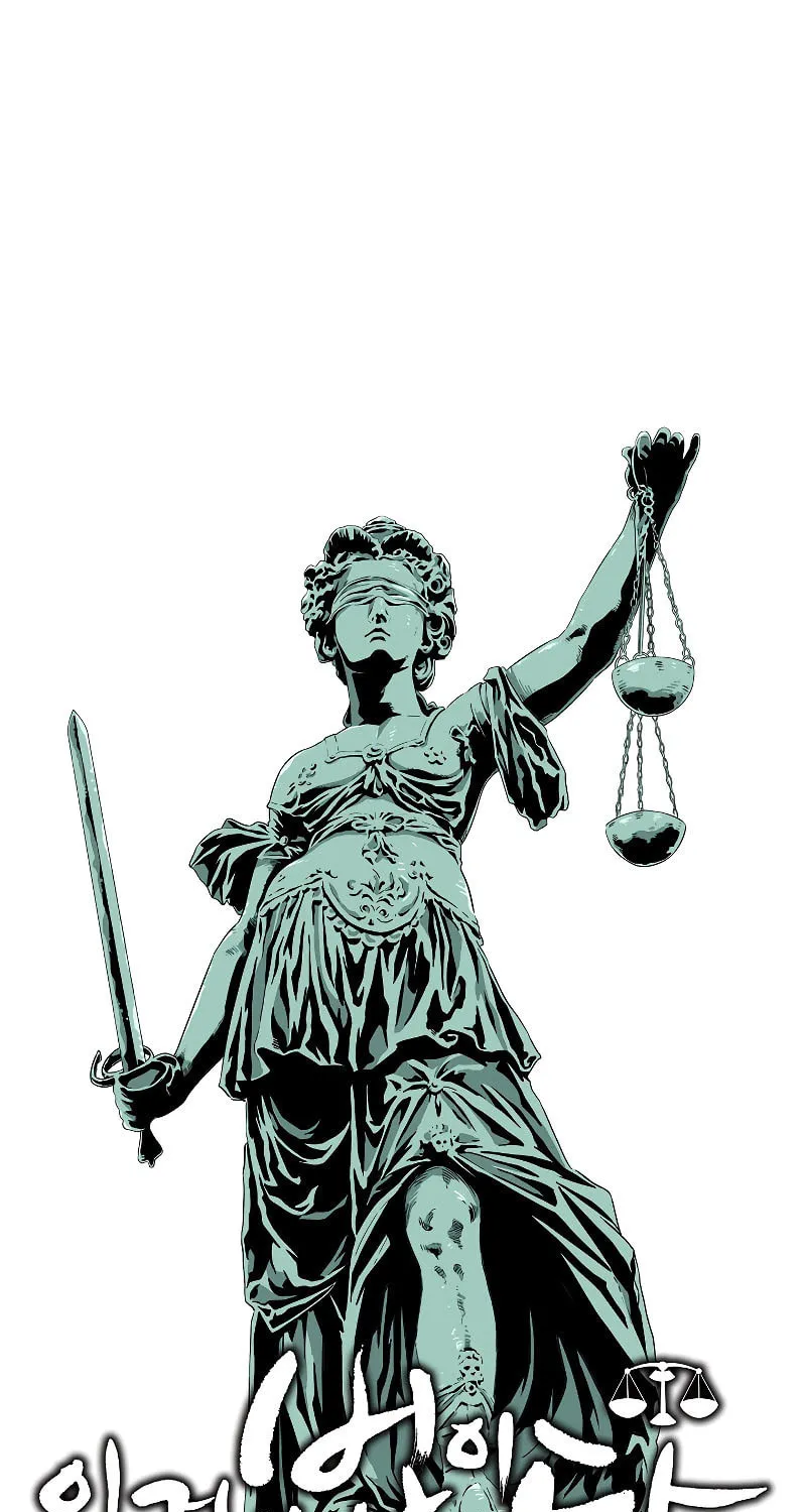 This is the Law Chapter 7 page 69 - 