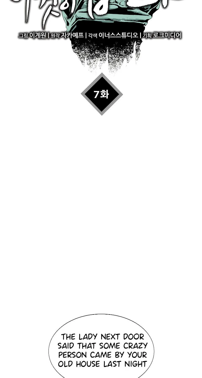 This is the Law Chapter 7 page 70 - 