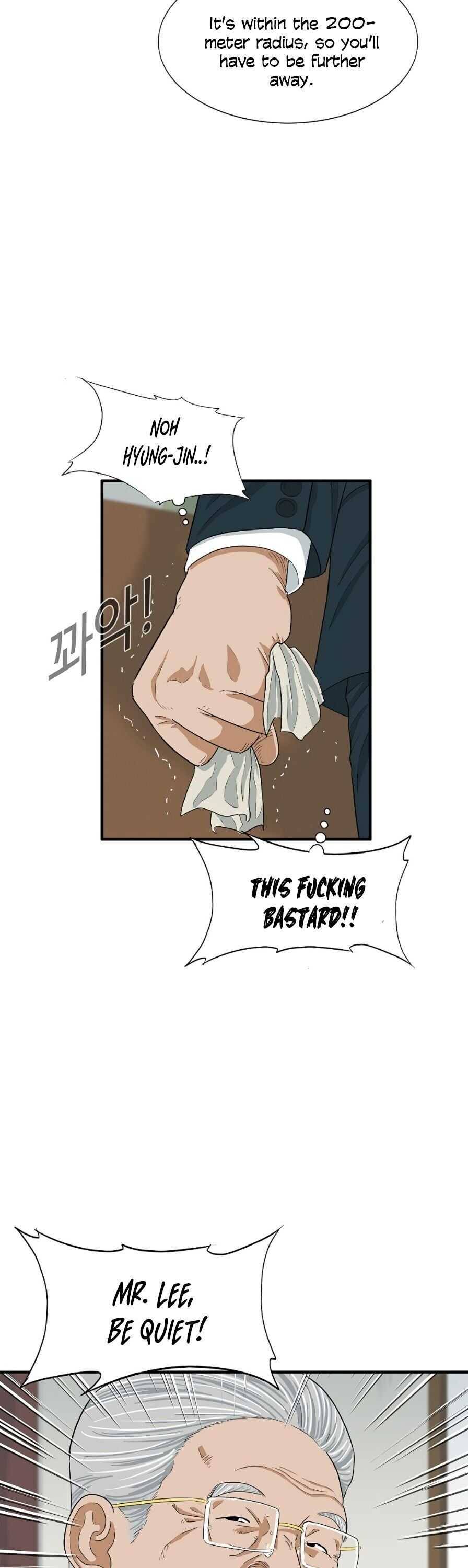 This is the Law Chapter 8 page 11 - 