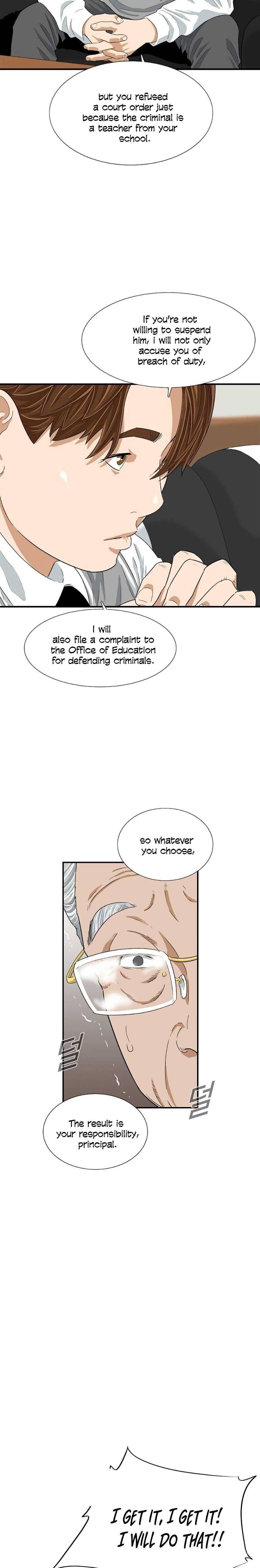 This is the Law Chapter 8 page 17 - 