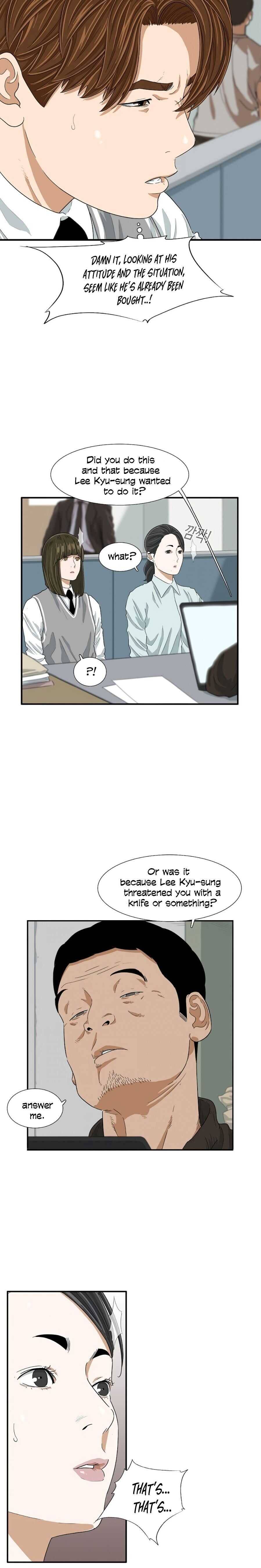 This is the Law Chapter 8 page 25 - 