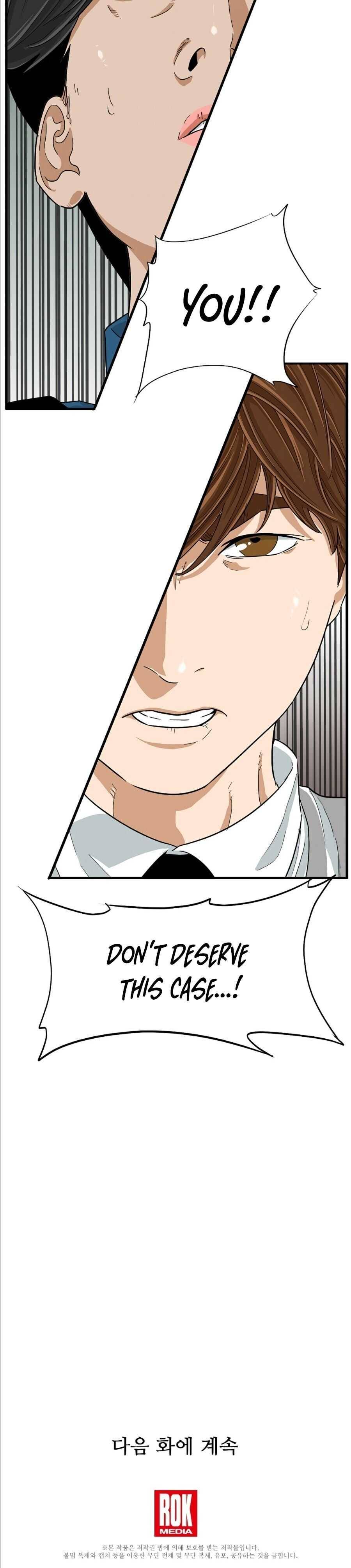 This is the Law Chapter 8 page 39 - 