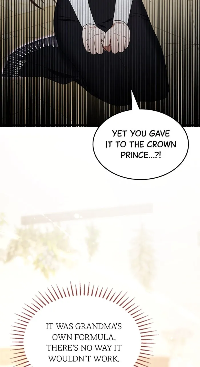 This is What First Love Is Like, Your Majesty Chapter 1 page 166 - 
