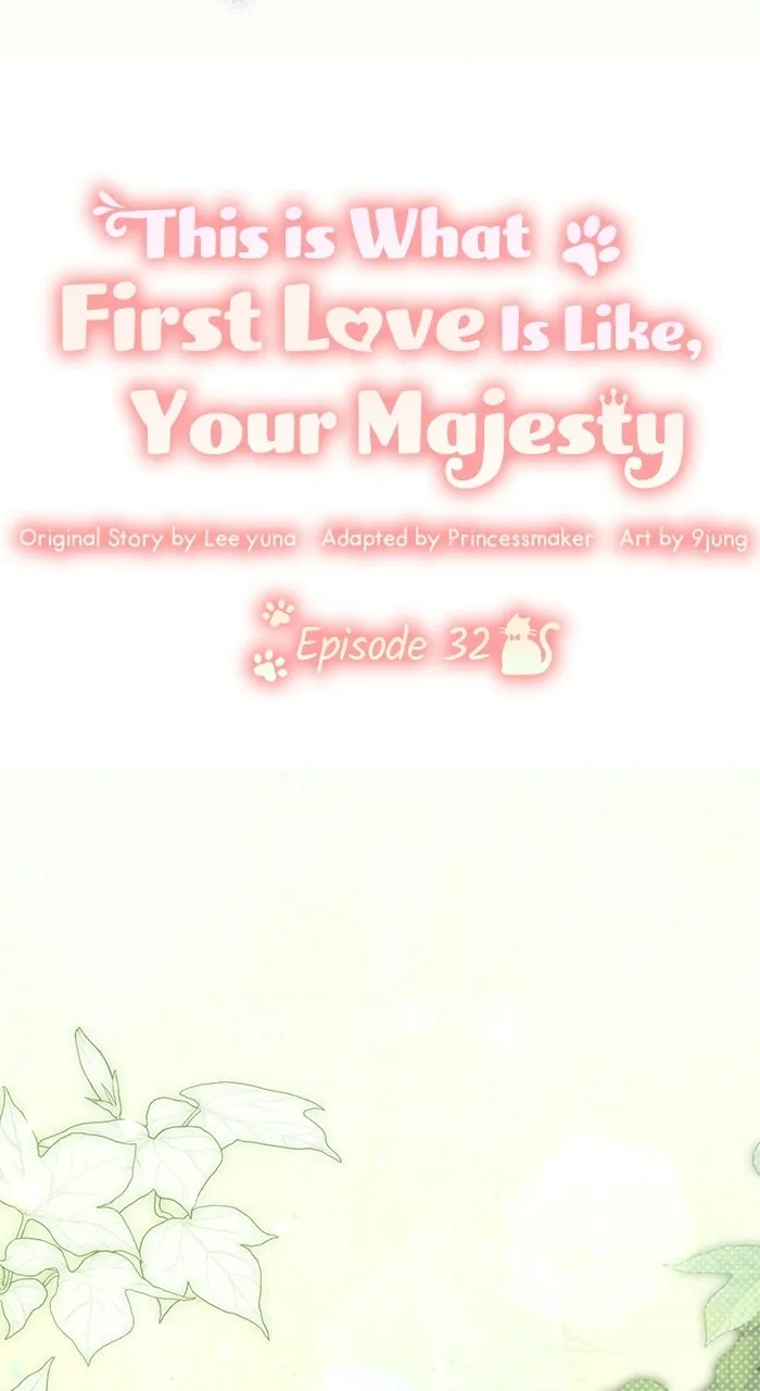 This is What First Love Is Like, Your Majesty Chapter 32 page 21 - 