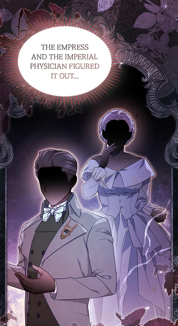 This is What First Love Is Like, Your Majesty Chapter 41 page 3 - 