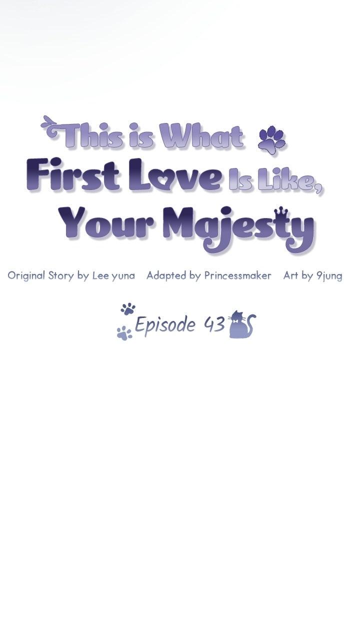 This is What First Love Is Like, Your Majesty Chapter 43 page 17 - 