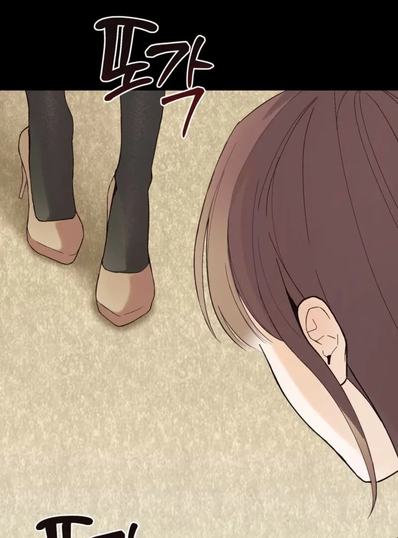 This Isn’t Why I Joined the Company Chapter 0 page 27 - 