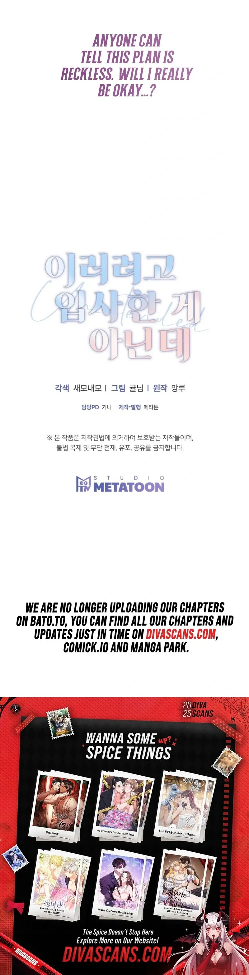 This Isn’t Why I Joined the Company Chapter 0 page 36 - 