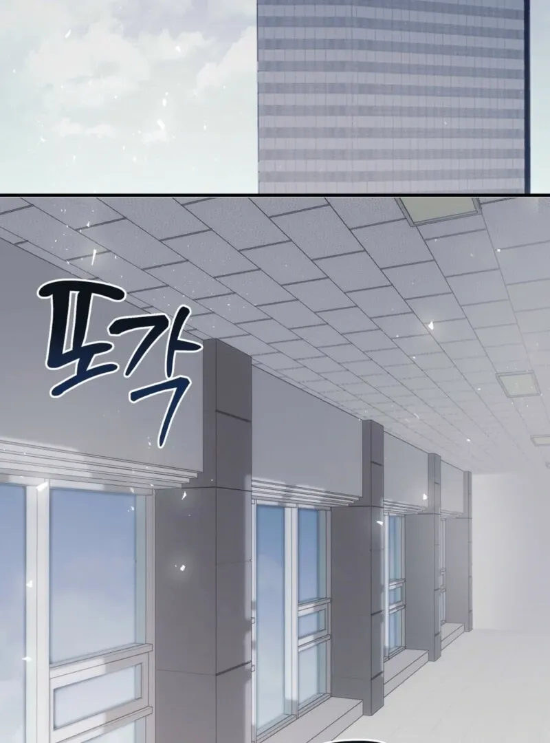 This Isn’t Why I Joined the Company Chapter 1 page 2 - 