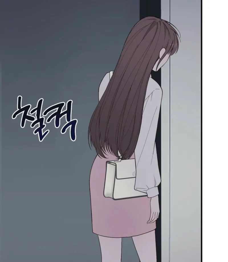 This Isn’t Why I Joined the Company Chapter 1 page 11 - 