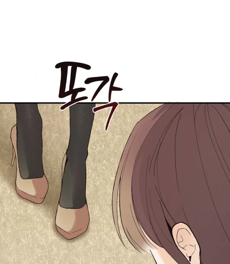 This Isn’t Why I Joined the Company Chapter 1 page 116 - 