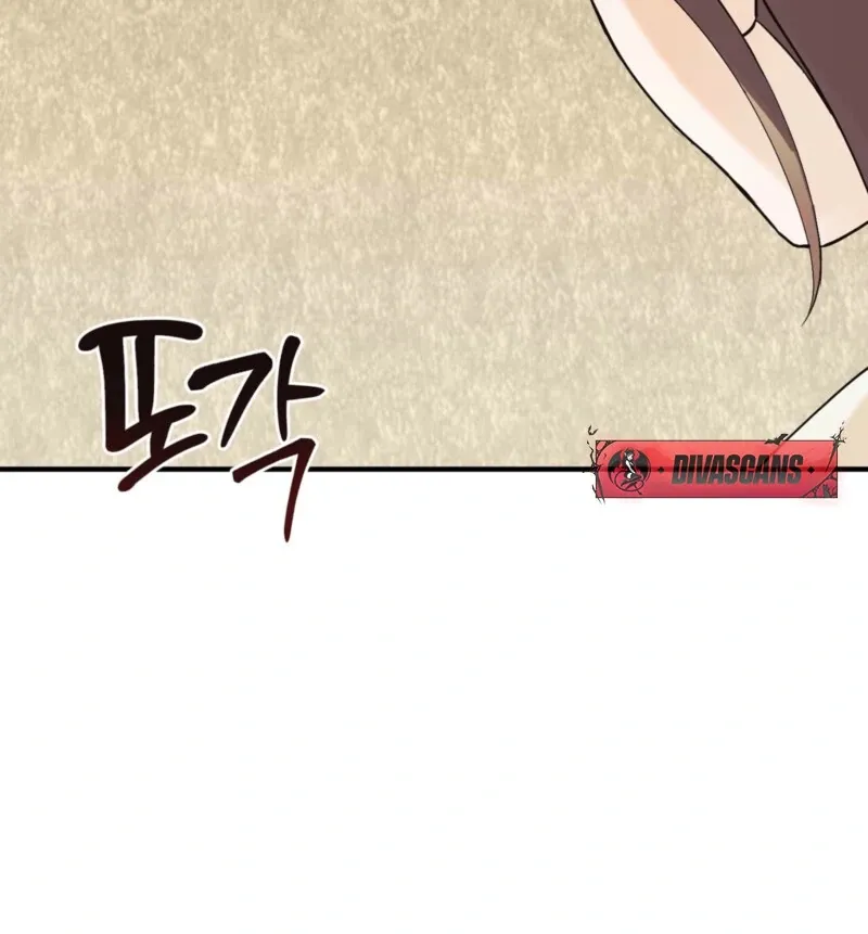 This Isn’t Why I Joined the Company Chapter 1 page 117 - 