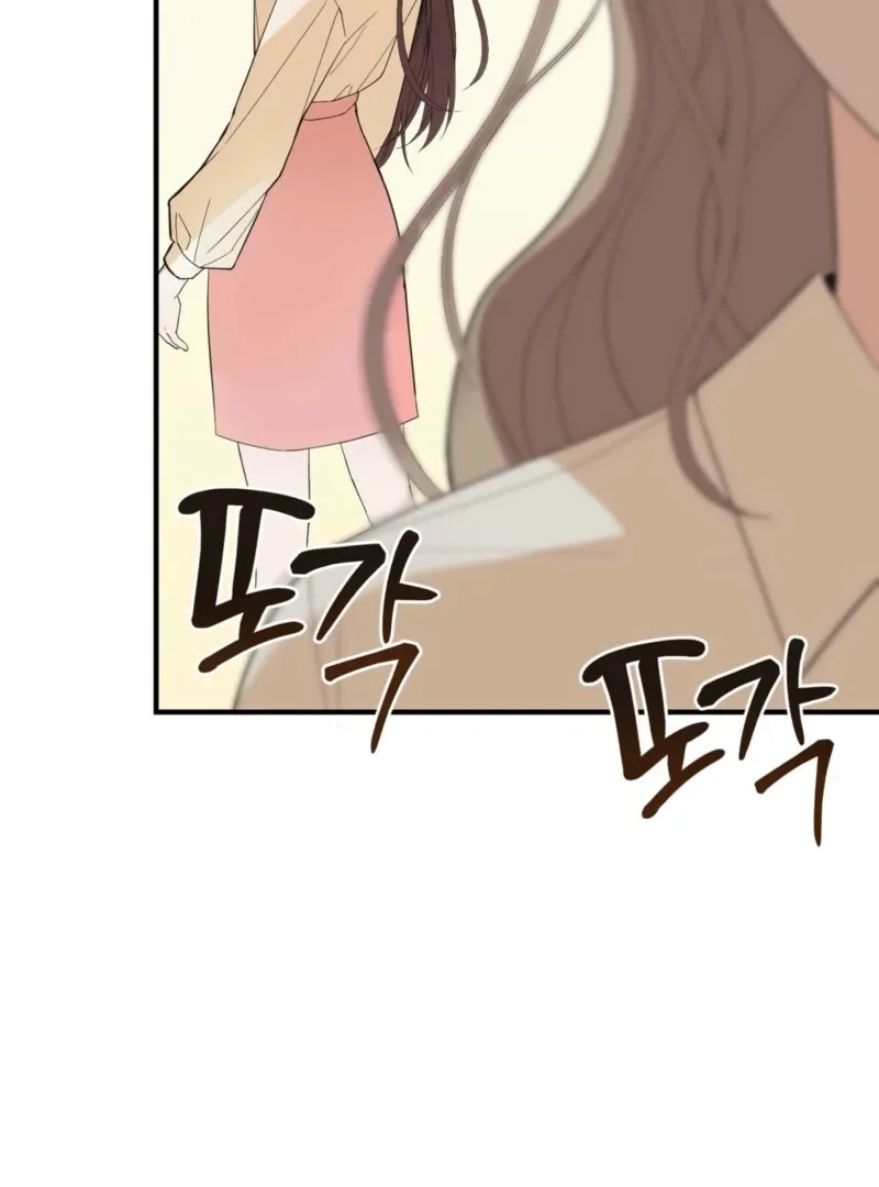 This Isn’t Why I Joined the Company Chapter 1 page 123 - 