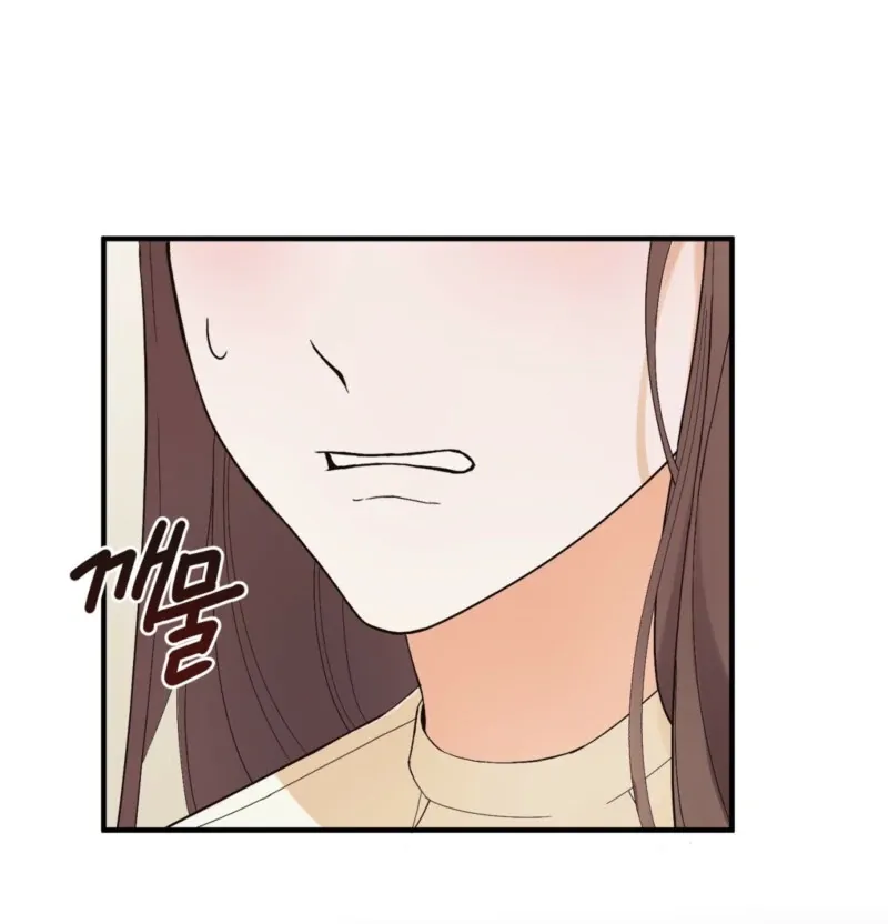 This Isn’t Why I Joined the Company Chapter 1 page 130 - 