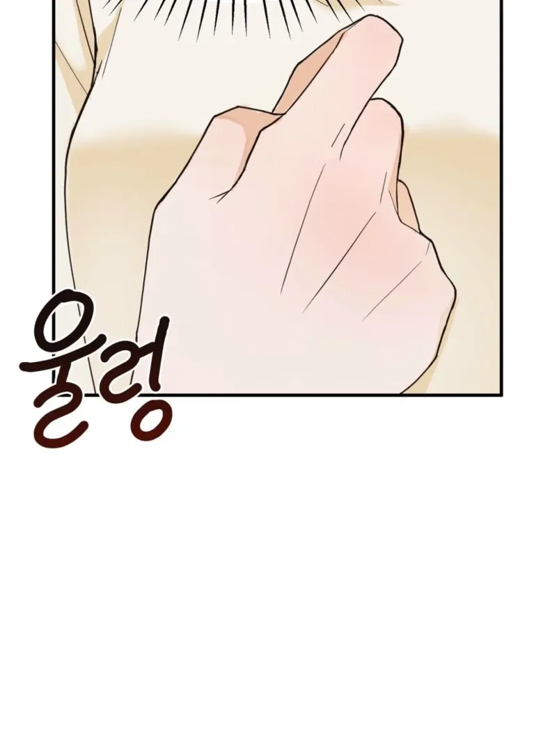 This Isn’t Why I Joined the Company Chapter 1 page 149 - 
