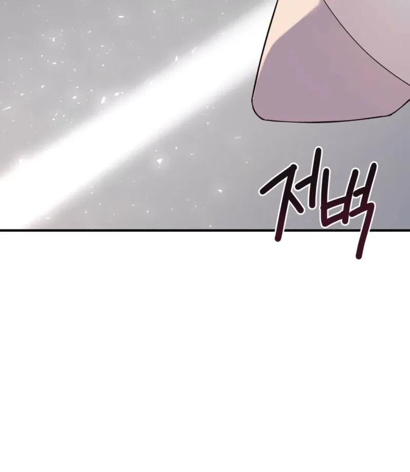 This Isn’t Why I Joined the Company Chapter 1 page 16 - 