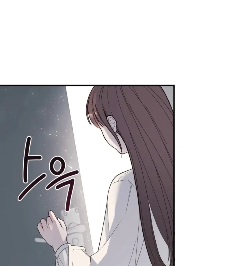 This Isn’t Why I Joined the Company Chapter 1 page 17 - 