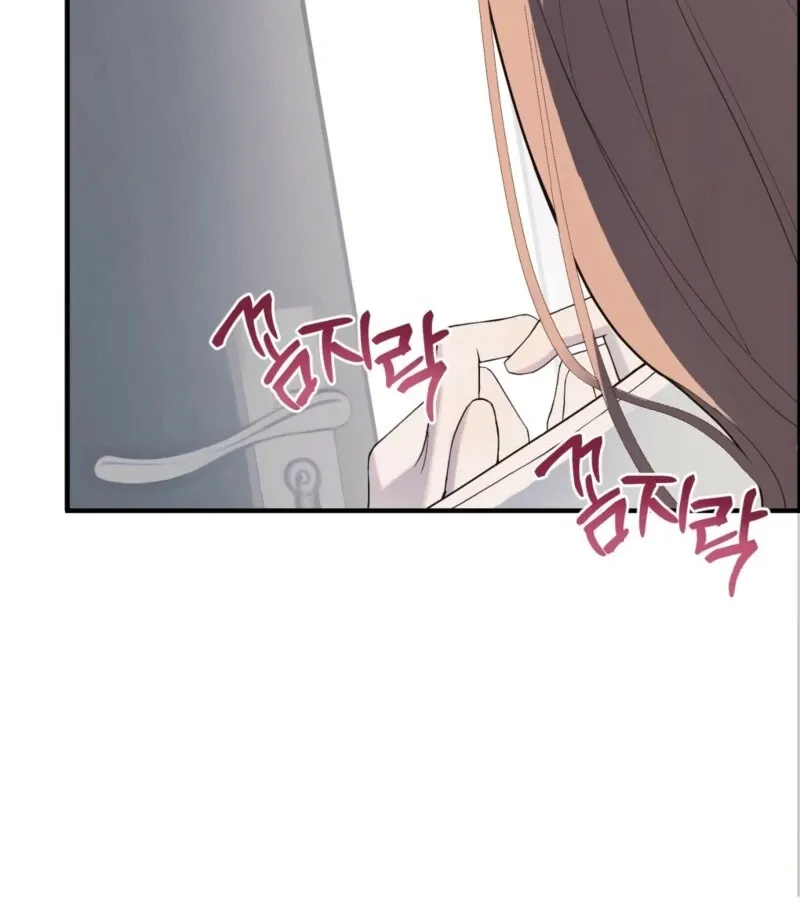 This Isn’t Why I Joined the Company Chapter 1 page 30 - 