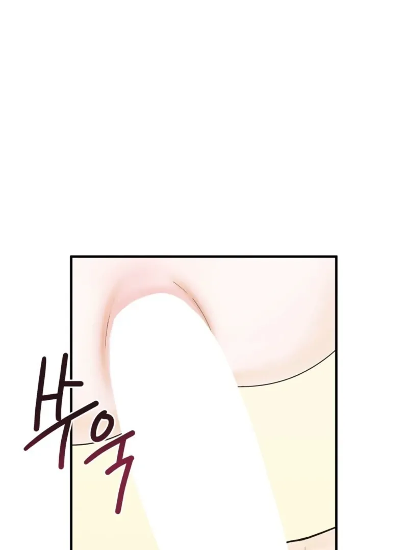 This Isn’t Why I Joined the Company Chapter 1 page 40 - 