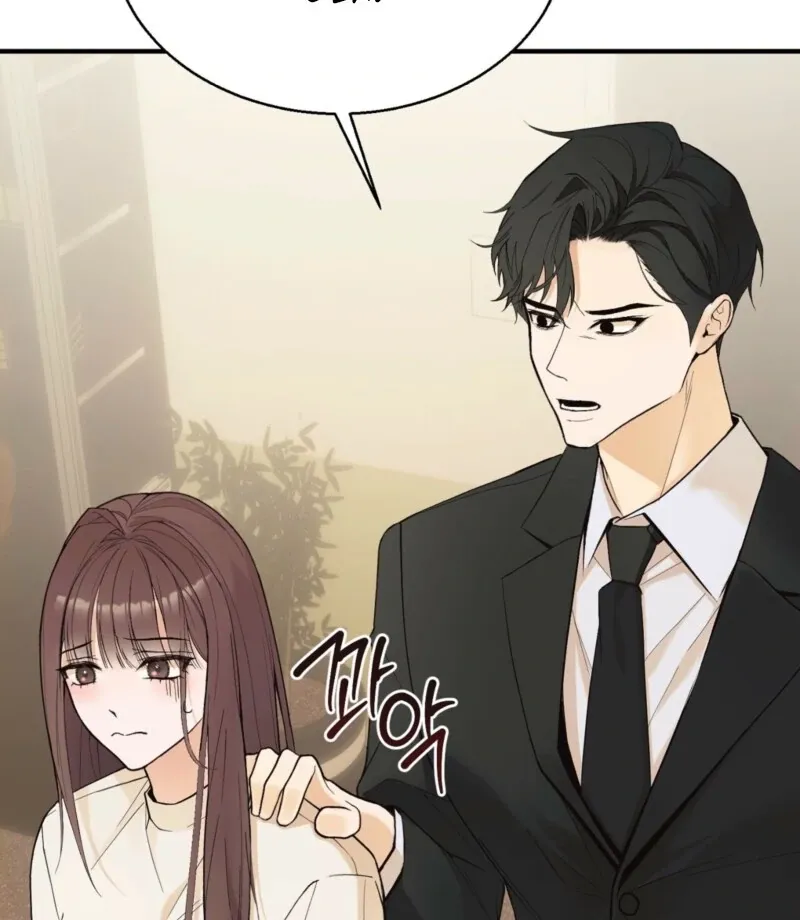 This Isn’t Why I Joined the Company Chapter 1 page 73 - 