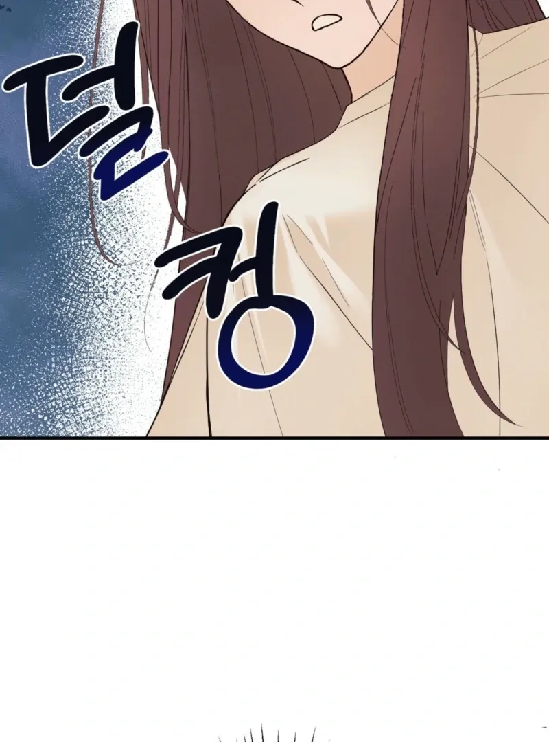 This Isn’t Why I Joined the Company Chapter 1 page 93 - 