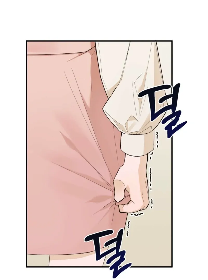 This Isn’t Why I Joined the Company Chapter 1 page 97 - 
