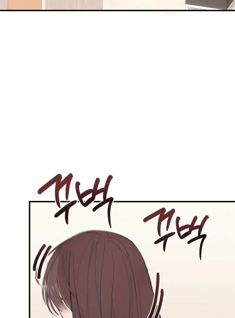 This Isn’t Why I Joined the Company Chapter 2 page 2 - 