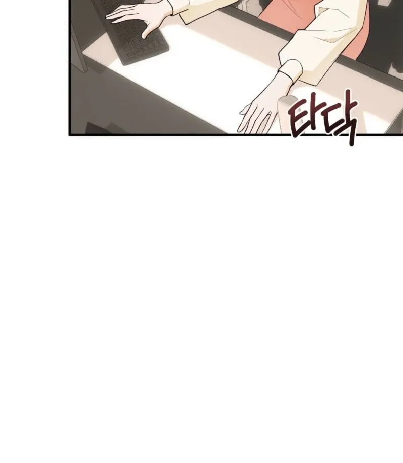 This Isn’t Why I Joined the Company Chapter 2 page 11 - 