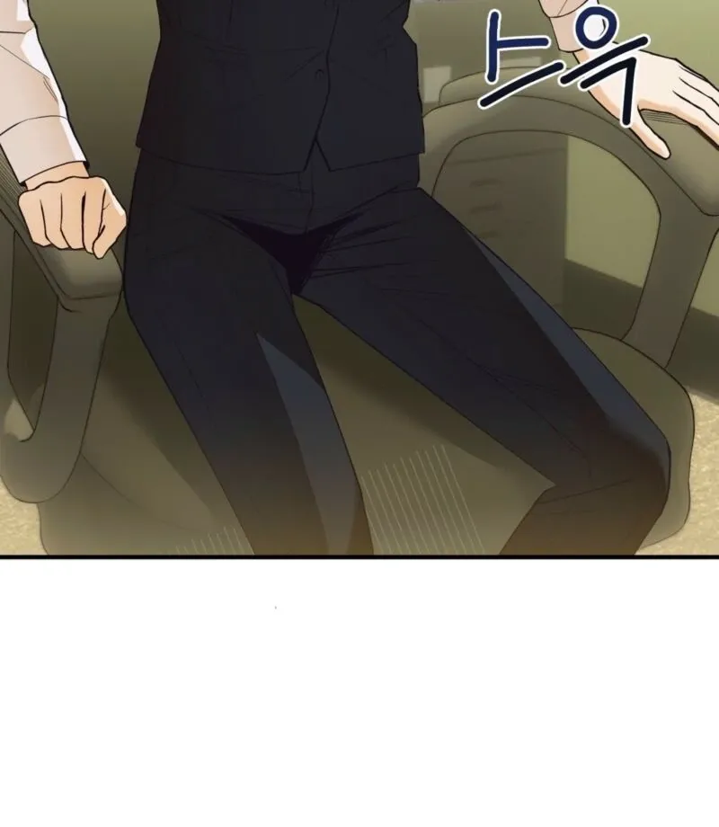 This Isn’t Why I Joined the Company Chapter 2 page 107 - 