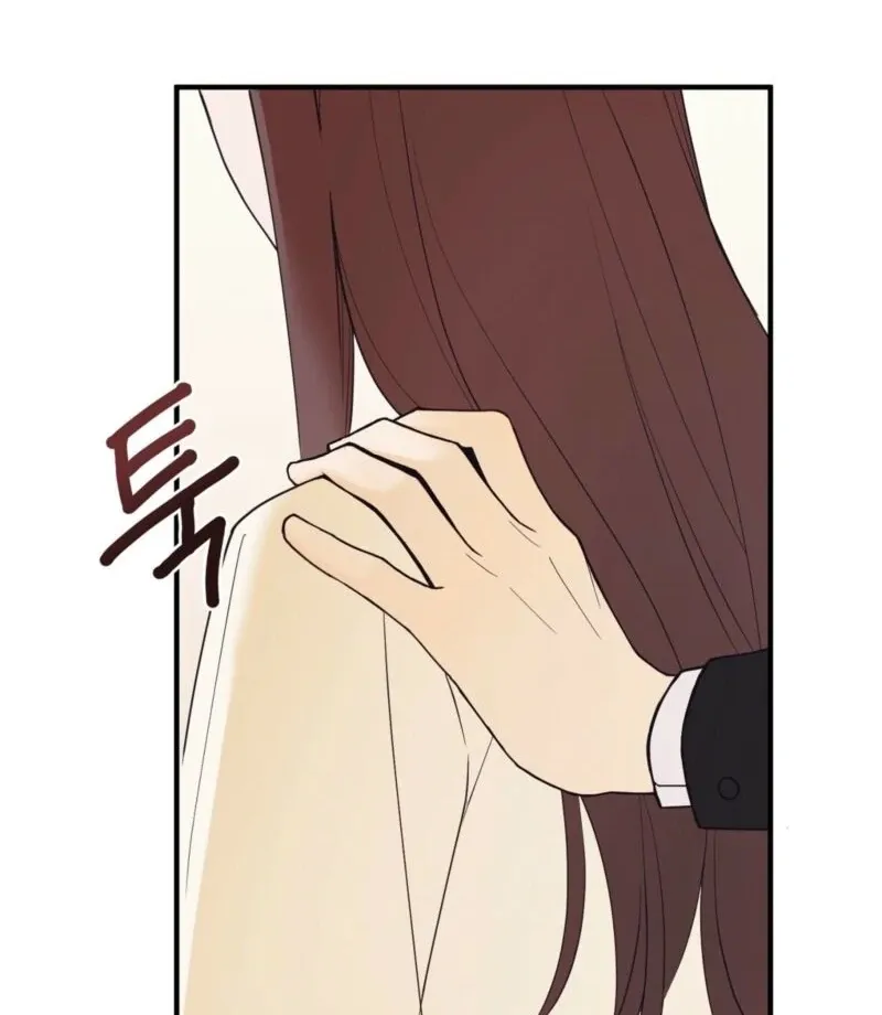 This Isn’t Why I Joined the Company Chapter 2 page 12 - 