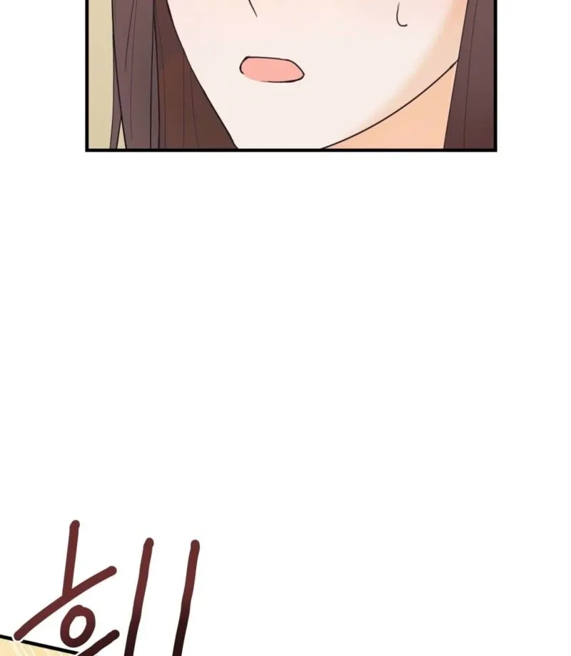 This Isn’t Why I Joined the Company Chapter 2 page 121 - 