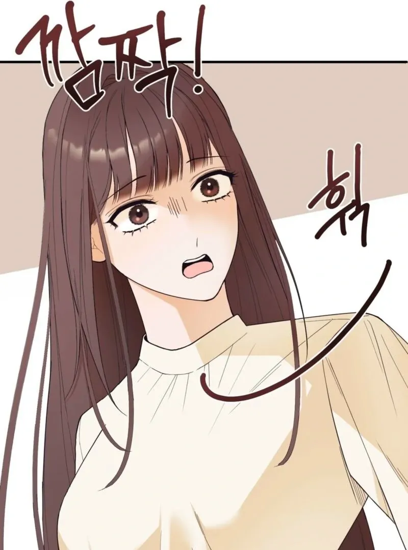 This Isn’t Why I Joined the Company Chapter 2 page 14 - 