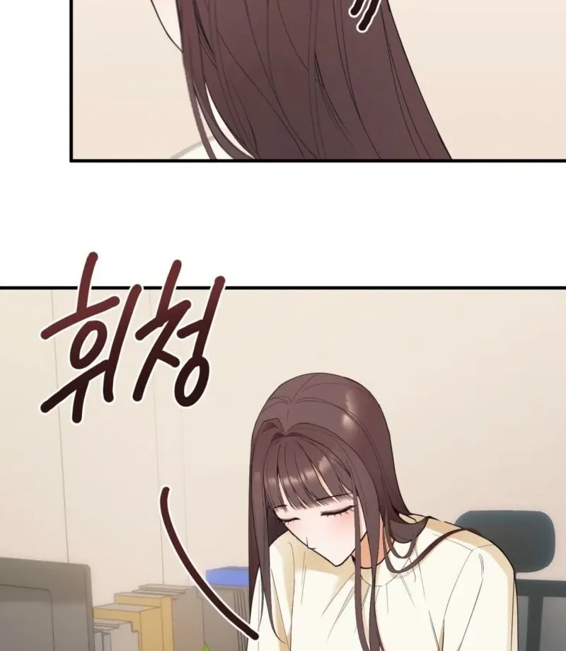 This Isn’t Why I Joined the Company Chapter 2 page 3 - 