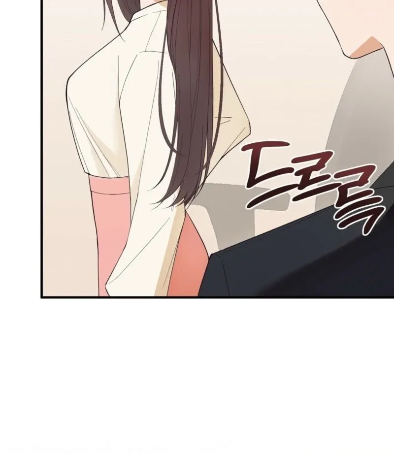 This Isn’t Why I Joined the Company Chapter 2 page 24 - 