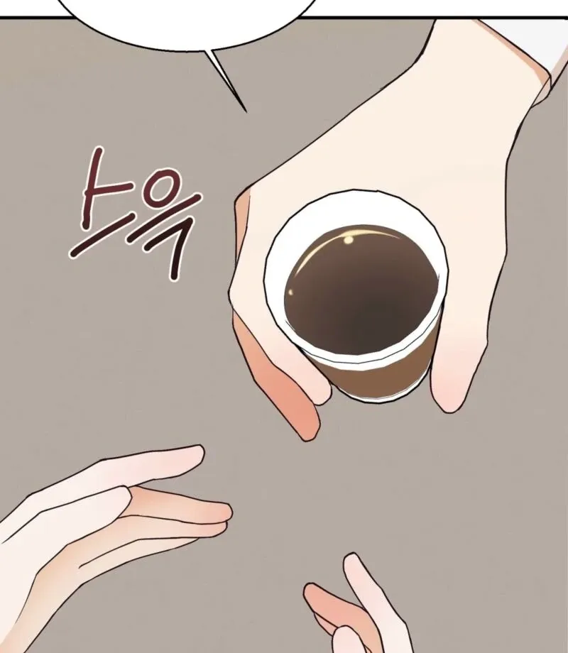 This Isn’t Why I Joined the Company Chapter 2 page 30 - 