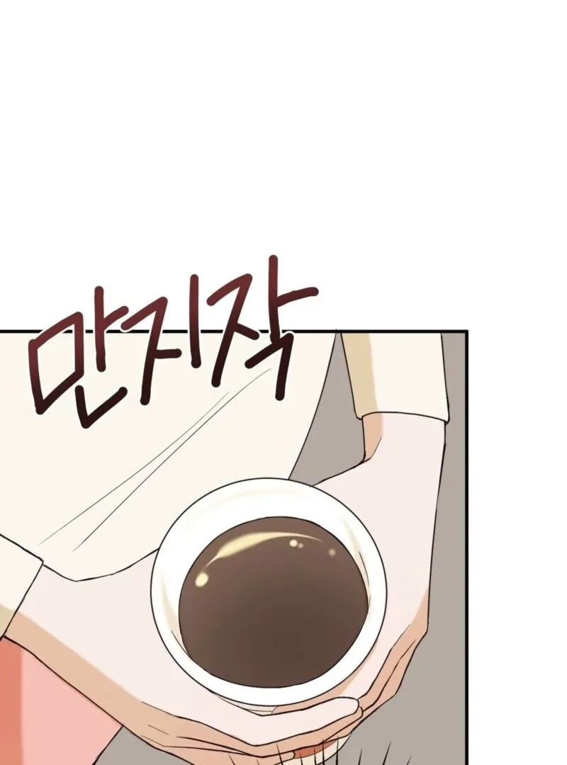 This Isn’t Why I Joined the Company Chapter 2 page 40 - 