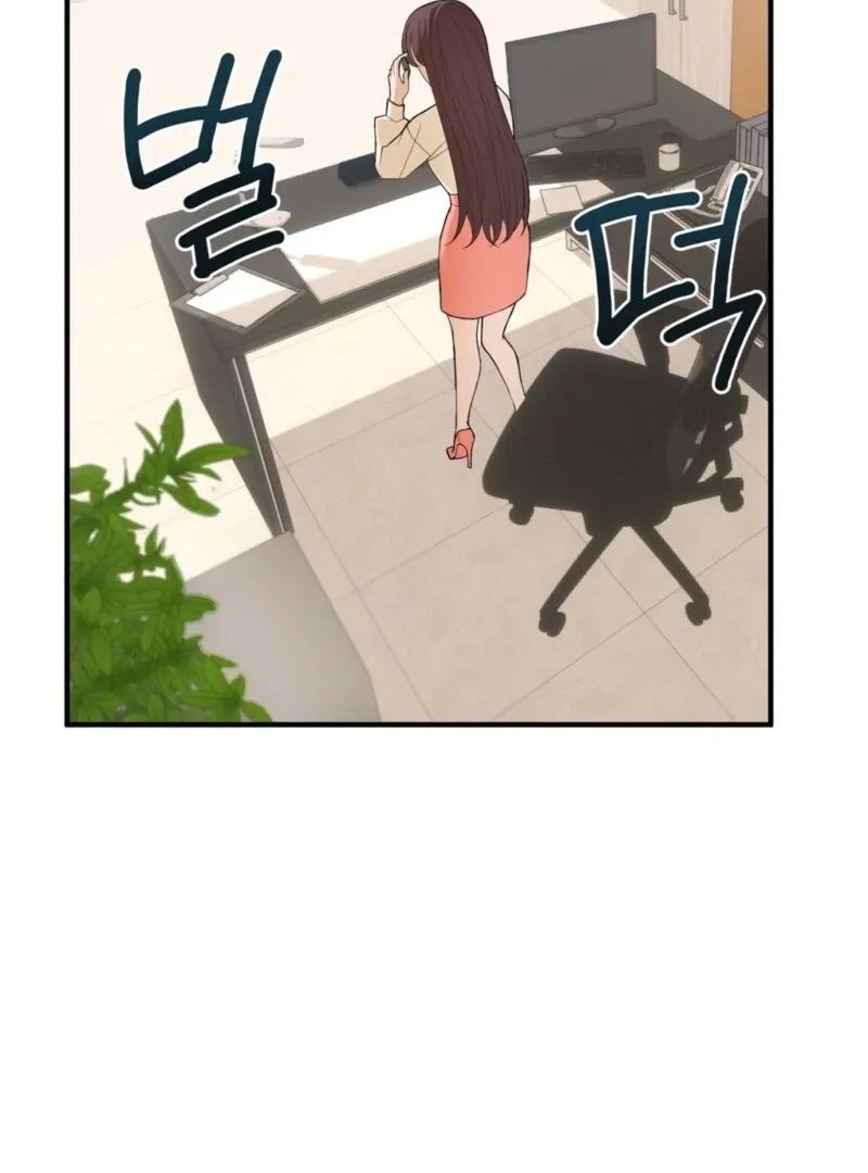 This Isn’t Why I Joined the Company Chapter 2 page 80 - 