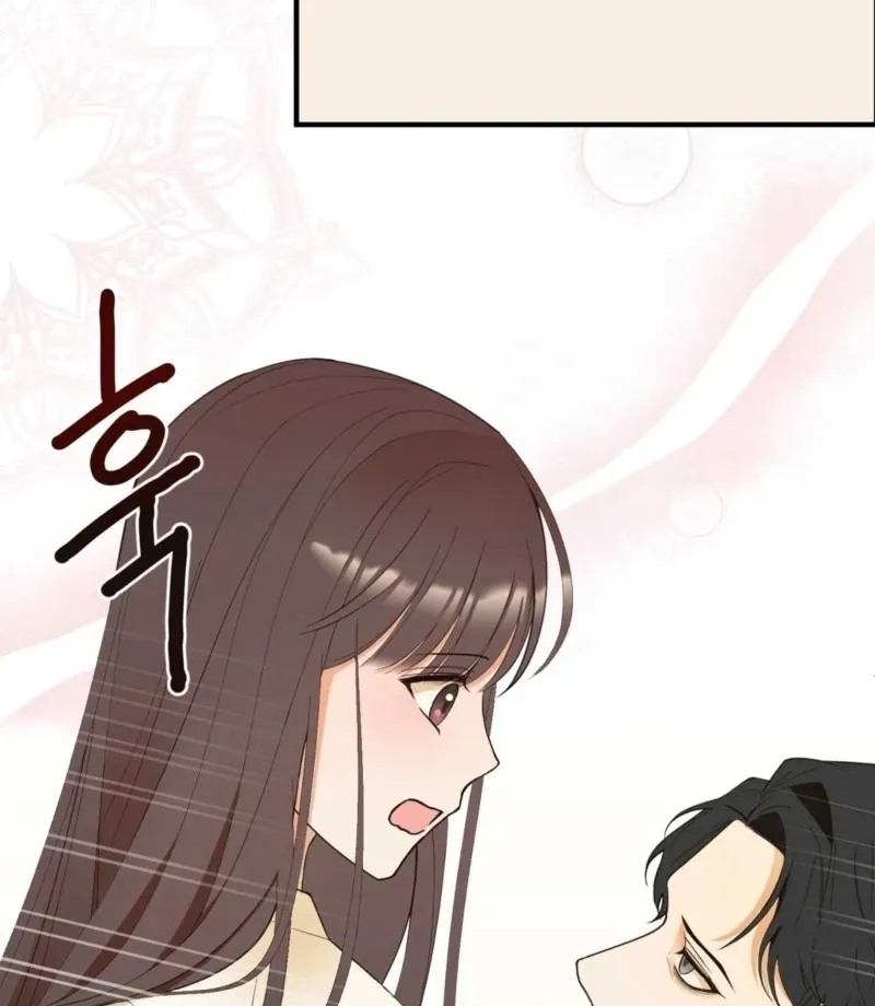 This Isn’t Why I Joined the Company Chapter 3 page 21 - 