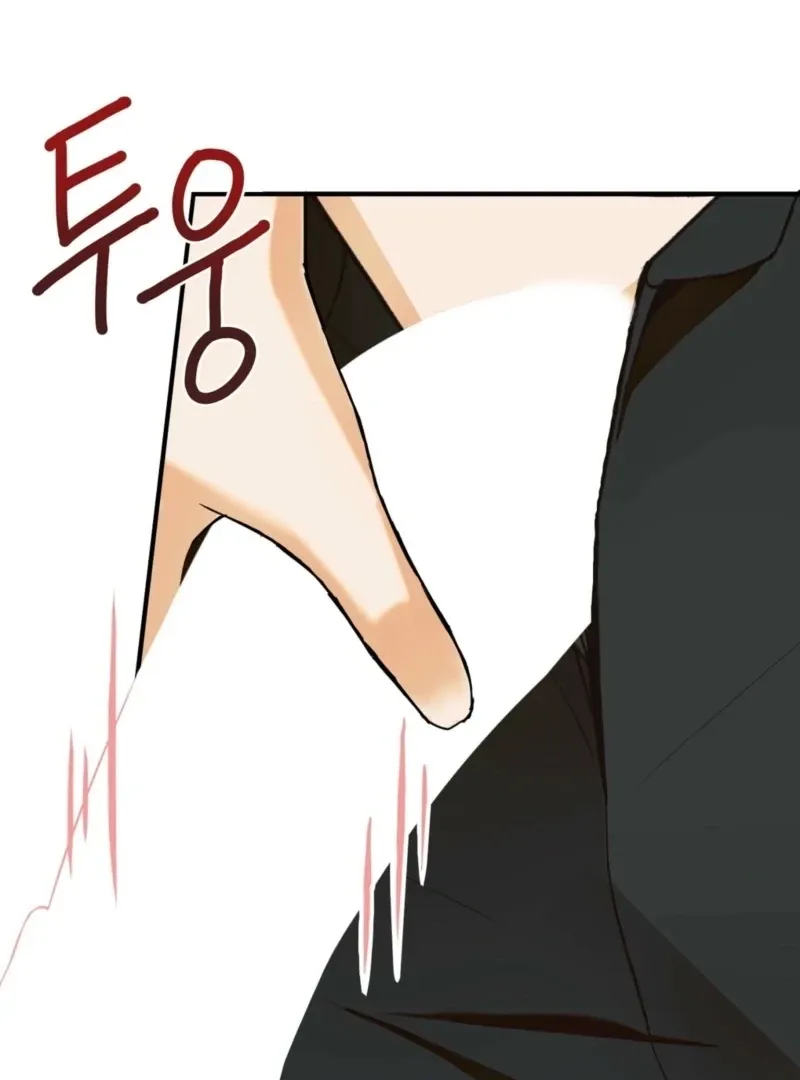 This Isn’t Why I Joined the Company Chapter 3 page 27 - 