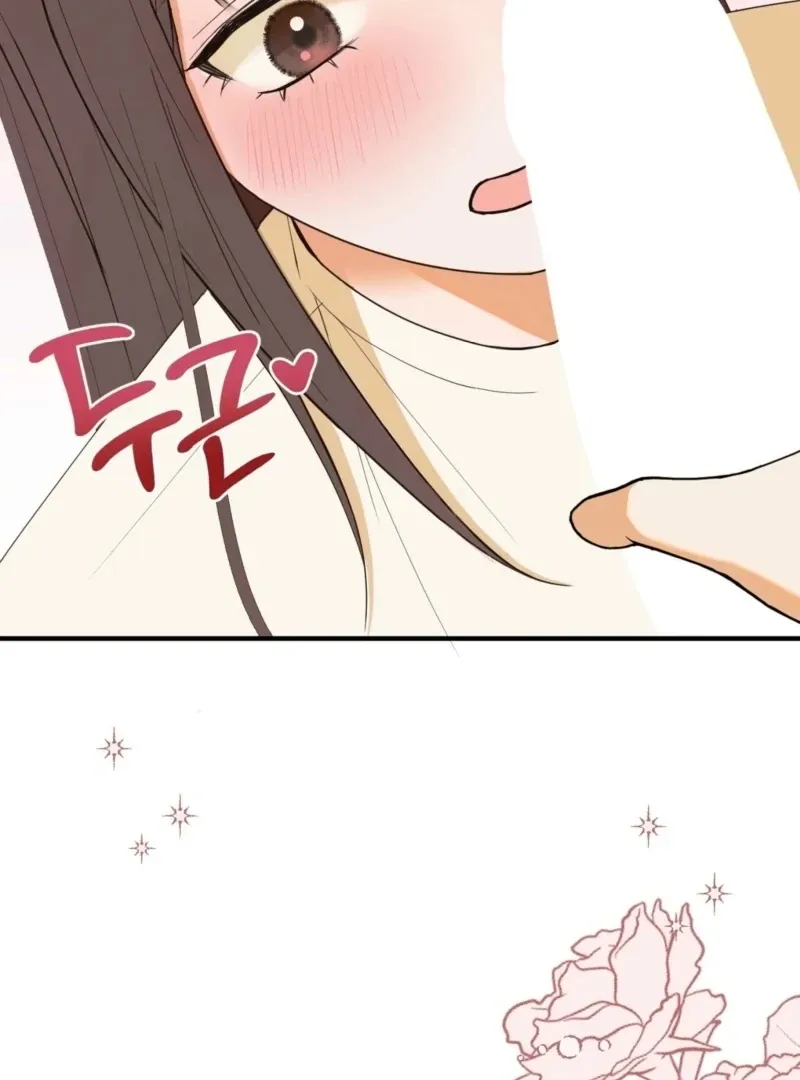 This Isn’t Why I Joined the Company Chapter 3 page 31 - 